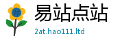 管家婆中特王中王靠2025年正版资料免费最新版本大全